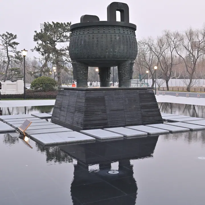 青铜鼎
